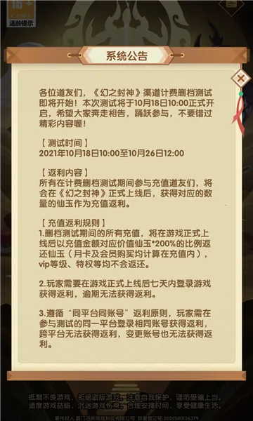 ֮2025°汾v1.22 ֻͼ