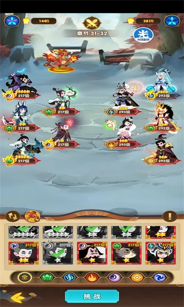 幻之封神2025最新版本 幻之封神2025最新版本