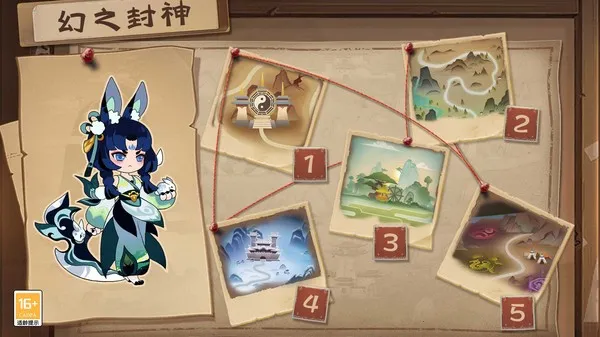 幻之封神2025最新版本 幻之封神2025最新版本