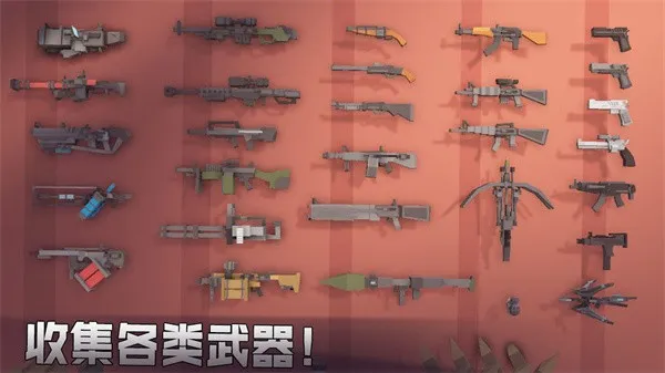 ǹɥʬҴ()v7.1.0 ׿ͼ