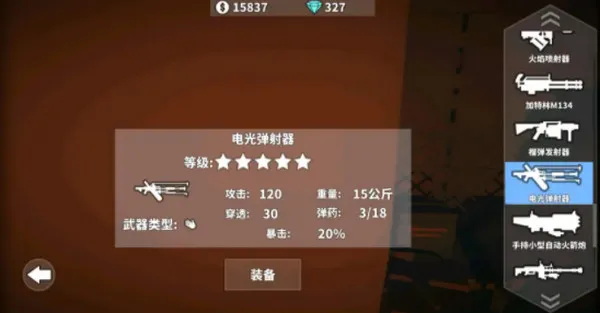 ǹɥʬҴ()v7.1.0 ׿ͼ