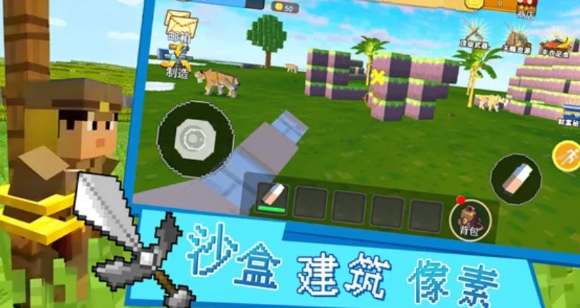 ɳ�н�������2025���ذ�װv1.0 ��Ѱ��ͼ