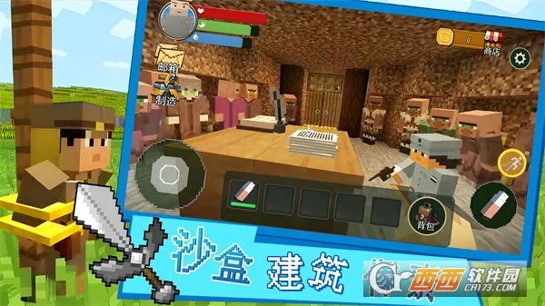 ɳ�н�������2025���ذ�װv1.0 ��Ѱ��ͼ