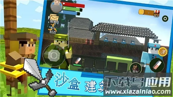 ɳ�н�������2025���ذ�װv1.0 ��Ѱ��ͼ