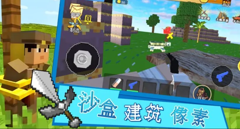 ɳ�н�������2025���ذ�װv1.0 ��Ѱ��ͼ