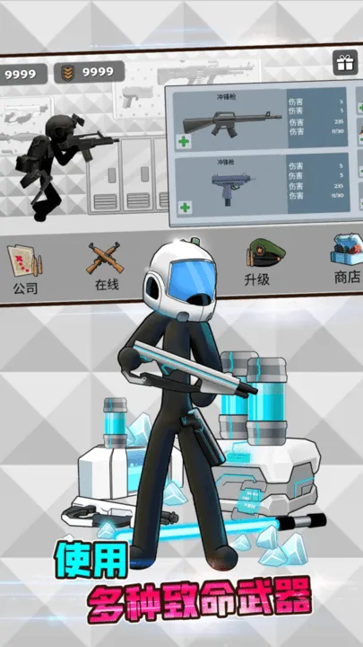 火柴人战争模拟器(火柴人战争游戏) 火柴人战争模拟器(火柴人战争游戏)