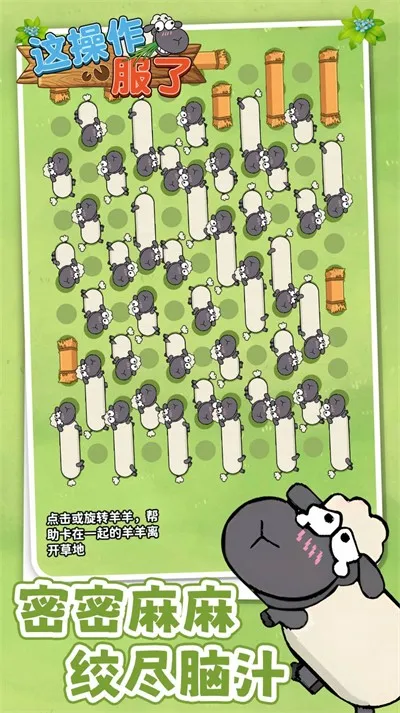 ���������(����������Ϸ)v1.0.0 �ٷ������ͼ