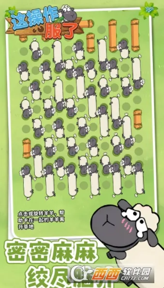 ���������(����������Ϸ)v1.0.0 �ٷ������ͼ