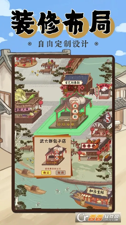 ģ(ģ⾭ӪϷ)v1.1.255 ֻͼ