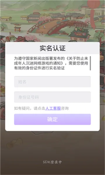 ģ(ģ⾭ӪϷ)v1.1.255 ֻͼ