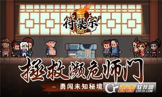 ������(����ð����Ϸ)v0.91 �ٷ������ͼ