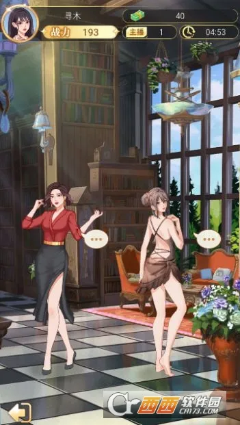 ���е���Ϯ(ģ�⾭Ӫ��Ϸ)v1.0 ��Ѱ��ͼ