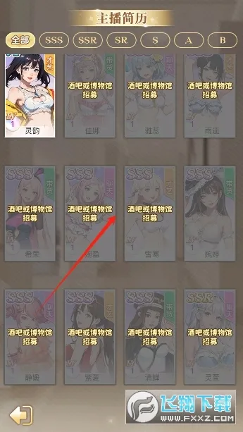 ���е���Ϯ(ģ�⾭Ӫ��Ϸ)v1.0 ��Ѱ��ͼ