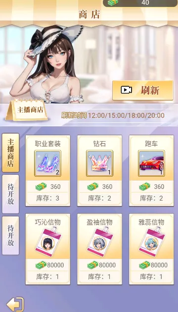 ���е���Ϯ(ģ�⾭Ӫ��Ϸ)v1.0 ��Ѱ��ͼ