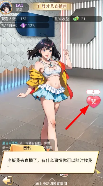 ���е���Ϯ(ģ�⾭Ӫ��Ϸ)