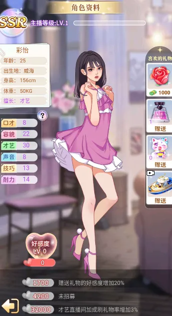 ���е���Ϯ(ģ�⾭Ӫ��Ϸ)