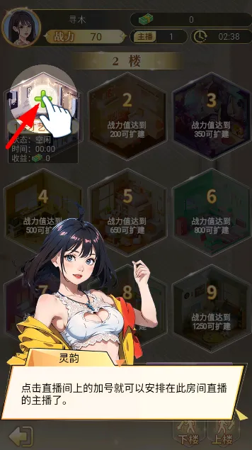 ���е���Ϯ(ģ�⾭Ӫ��Ϸ)