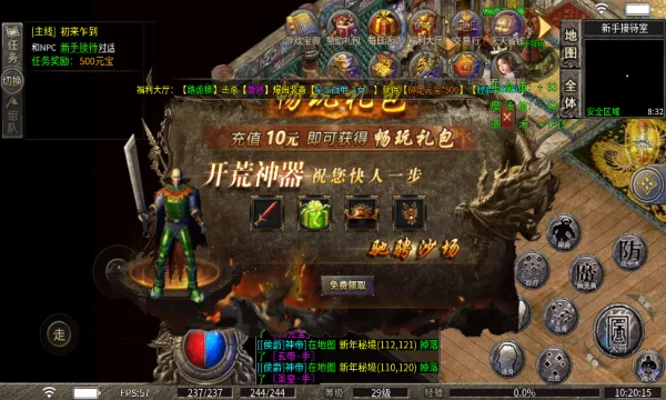 ����Ӣ��¼(����Կ���Ϸ)v4.4.8 �ٷ������ͼ