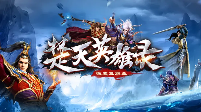 ����Ӣ��¼(����Կ���Ϸ)