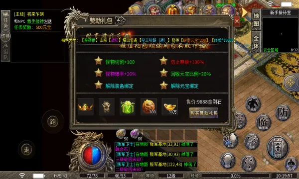 ����Ӣ��¼(����Կ���Ϸ)