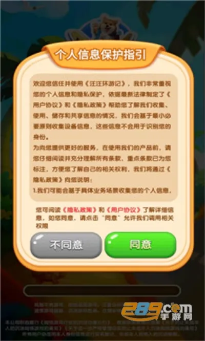 �������μǰ�׿���ֻ���v1.0.0.1 ��Ѱ��ͼ