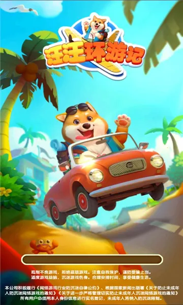 �������μǰ�׿���ֻ���v1.0.0.1 ��Ѱ��ͼ