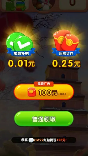 �������μǰ�׿���ֻ���v1.0.0.1 ��Ѱ��ͼ