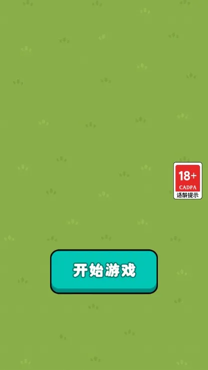 ש��������ʦ(������������Ϸ)v1.0.0 ��Ѱ��ͼ