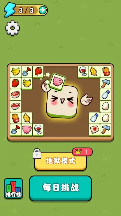 ש��������ʦ(������������Ϸ)v1.0.0 ��Ѱ��ͼ