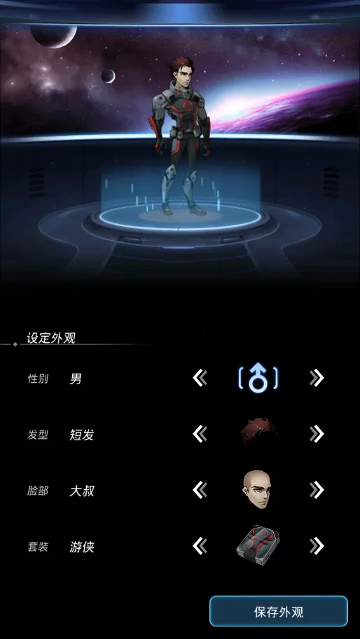 ��Խ�ǻ�2025�ٷ����°汾v2.0.63 ��Ѱ��ͼ