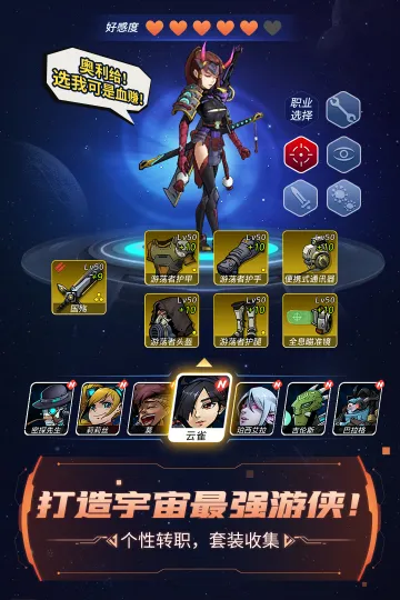 ��Խ�ǻ�2025�ٷ����°汾v2.0.63 ��Ѱ��ͼ