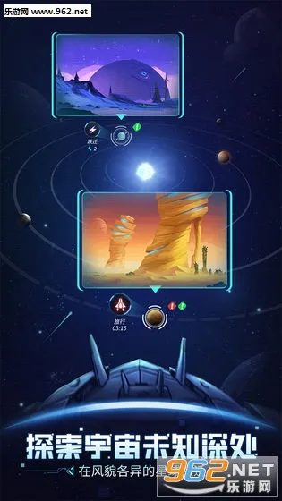 ��Խ�ǻ�2025�ٷ����°汾v2.0.63 ��Ѱ��ͼ