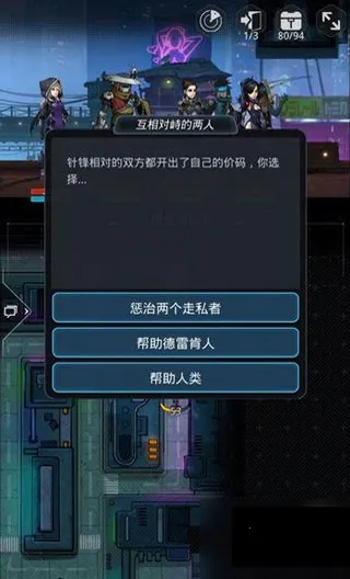 ��Խ�ǻ�2025�ٷ����°汾