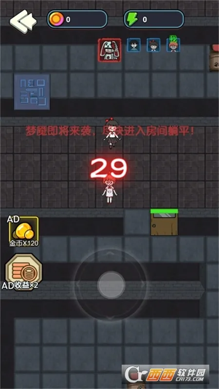 �͹�Ҫ��ƽ(�����Կ���Ϸ)v1.0 ��Ѱ��ͼ