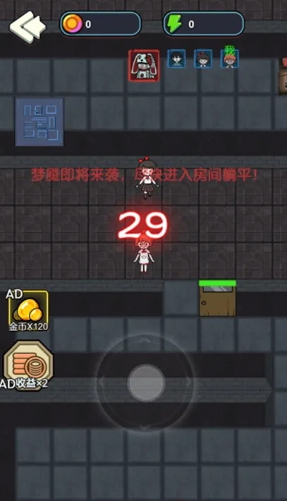 �͹�Ҫ��ƽ(�����Կ���Ϸ)v1.0 ��Ѱ��ͼ