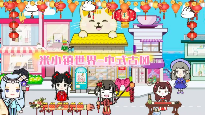 ��С������(С��ð����Ϸ)