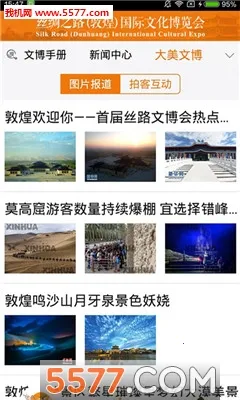 �ػ��Ĳ���(��ɫ������Ϸ)v1.0.8 �ٷ������ͼ