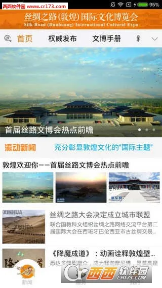 �ػ��Ĳ���(��ɫ������Ϸ)v1.0.8 �ٷ������ͼ