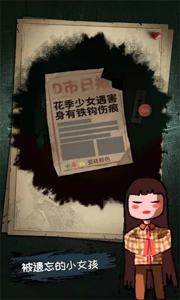 ��̽��̸(��̽ð�ս�����Ϸ)