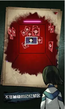 ��̽��̸(��̽ð�ս�����Ϸ)