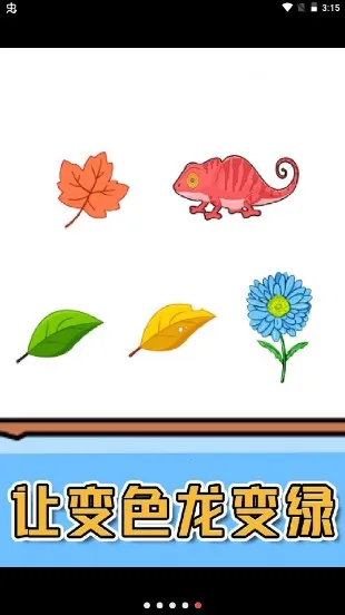 ȼ�հɴ���2025�ٷ����°汾v1.0.0.1 �ֻ����ͼ