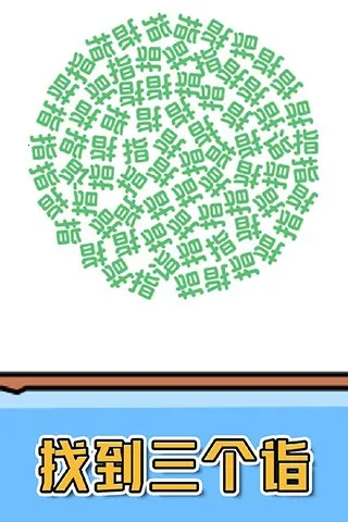 ȼ�հɴ���2025�ٷ����°汾v1.0.0.1 �ֻ����ͼ