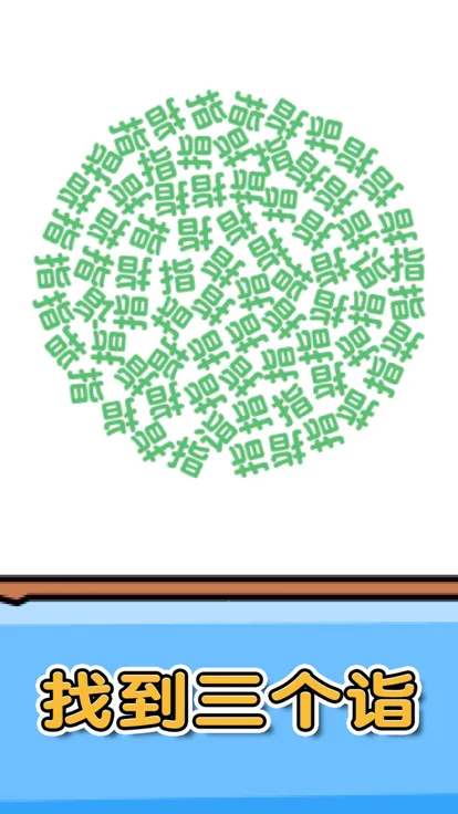 ȼ�հɴ���2025�ٷ����°汾v1.0.0.1 �ֻ����ͼ