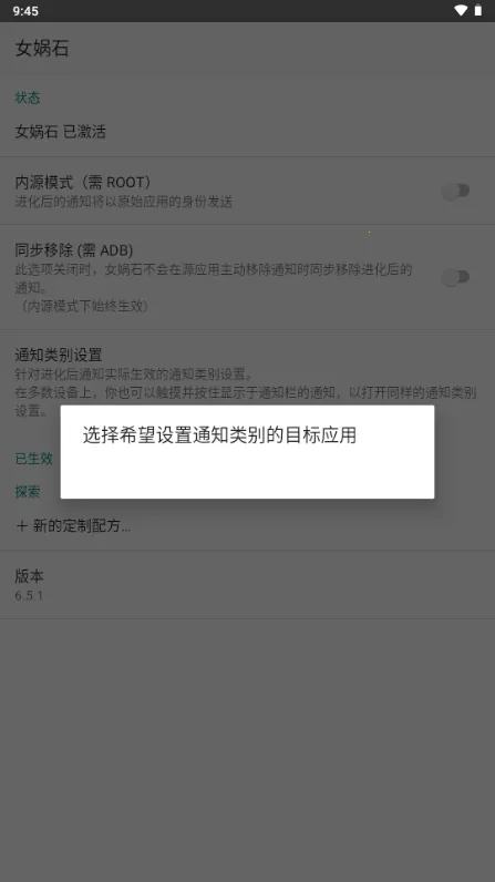 Ů�ʯADB����(��׿֪ͨ����)v6.2 �ֻ����ͼ