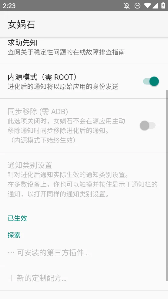 Ů�ʯADB����(��׿֪ͨ����)v6.2 �ֻ����ͼ