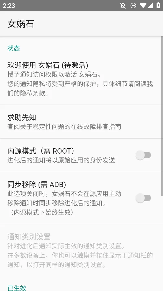 Ů�ʯADB����(��׿֪ͨ����)v6.2 �ֻ����ͼ