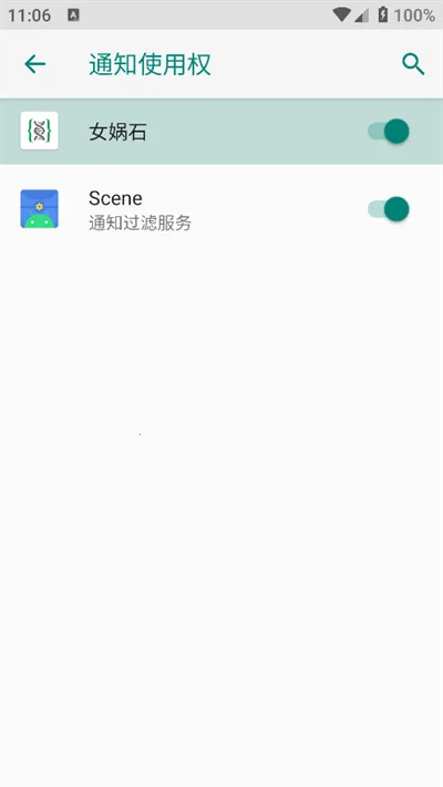 Ů�ʯADB����(��׿֪ͨ����)v6.2 �ֻ����ͼ