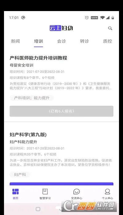 ϸ(׽ƽ̨)v1.3.1 ֻͼ