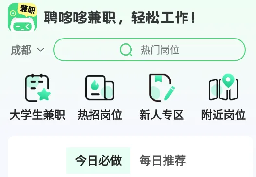 Ƹ�߶߼�ְ2025�ٷ�����