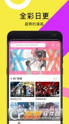 ��è�Ķ�2025���ذ�װv1.4 �ֻ����ͼ